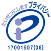 プライバシーマークロゴ_2023.4.2～2025.4.1